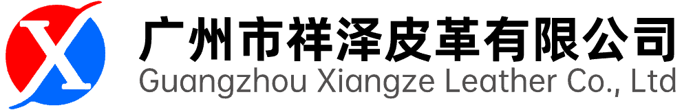 Xiangze Leather