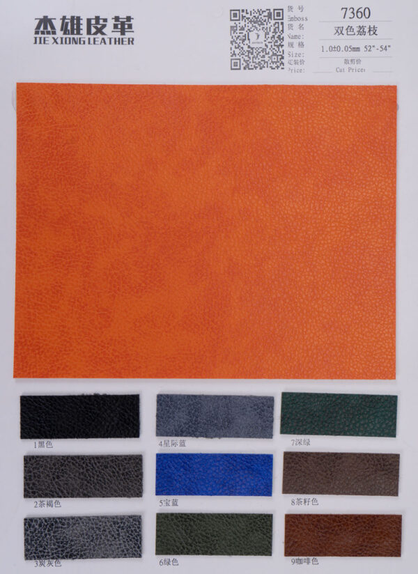 XZ60029 two-tone lychee grain PVC bag leather in multiple colors